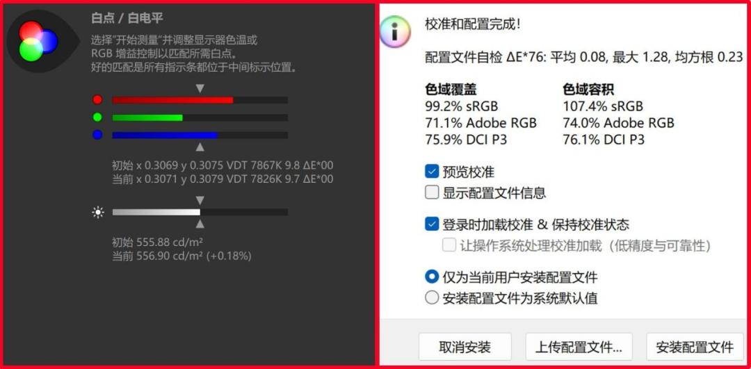 上手体验雷蛇灵刃182025：18英寸超薄游戏本天花板