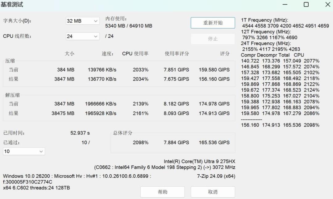 上手体验雷蛇灵刃182025：18英寸超薄游戏本天花板