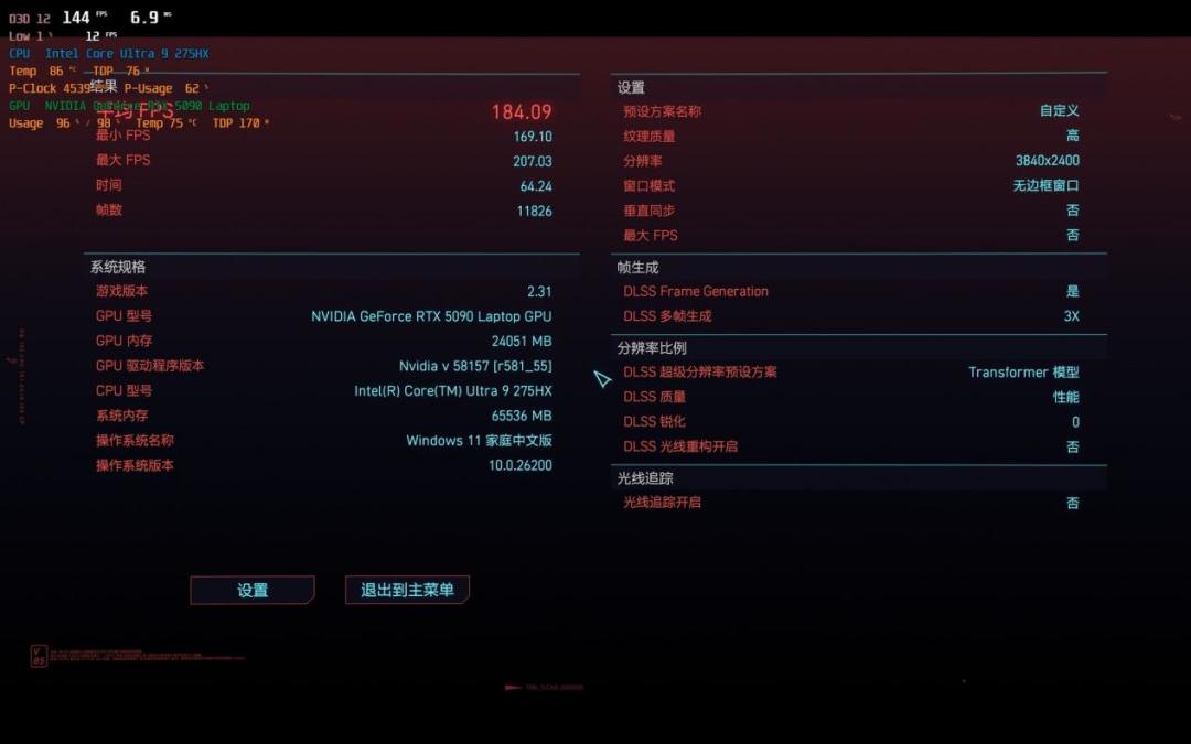 上手体验雷蛇灵刃182025：18英寸超薄游戏本天花板