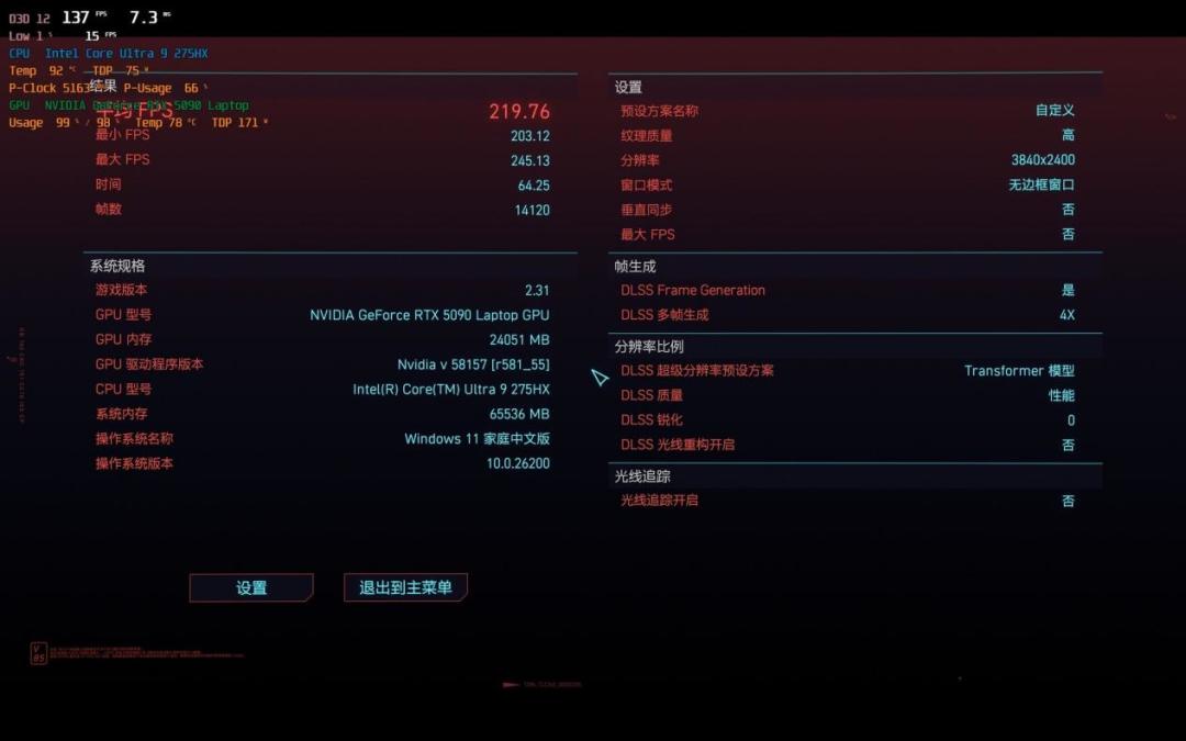 上手体验雷蛇灵刃182025：18英寸超薄游戏本天花板