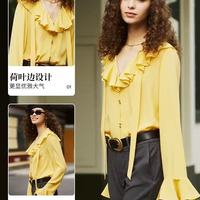 谁懂啊！这件桑蚕丝衬衫把秋日氛围感拉满了🍂