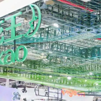 花王进博收官时刻，谱写共创共赢之路