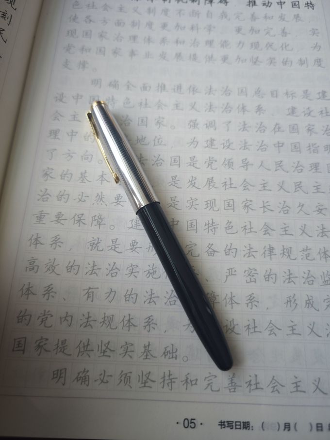 英雄书写工具