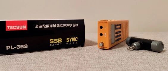 小身板大能量 —— 德生 PL-368 收音机评测
