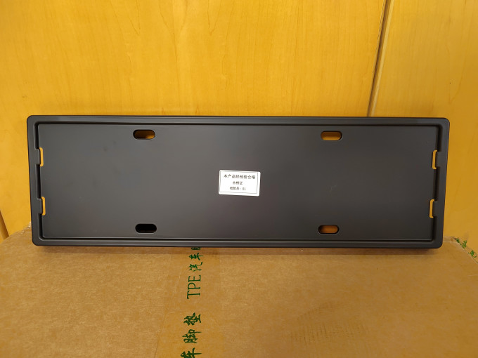 车用功能用品