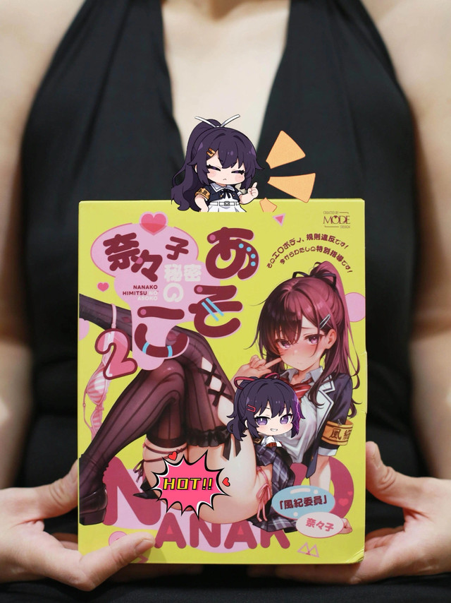 每次和奈奈子都有更柔软更舒适的体验