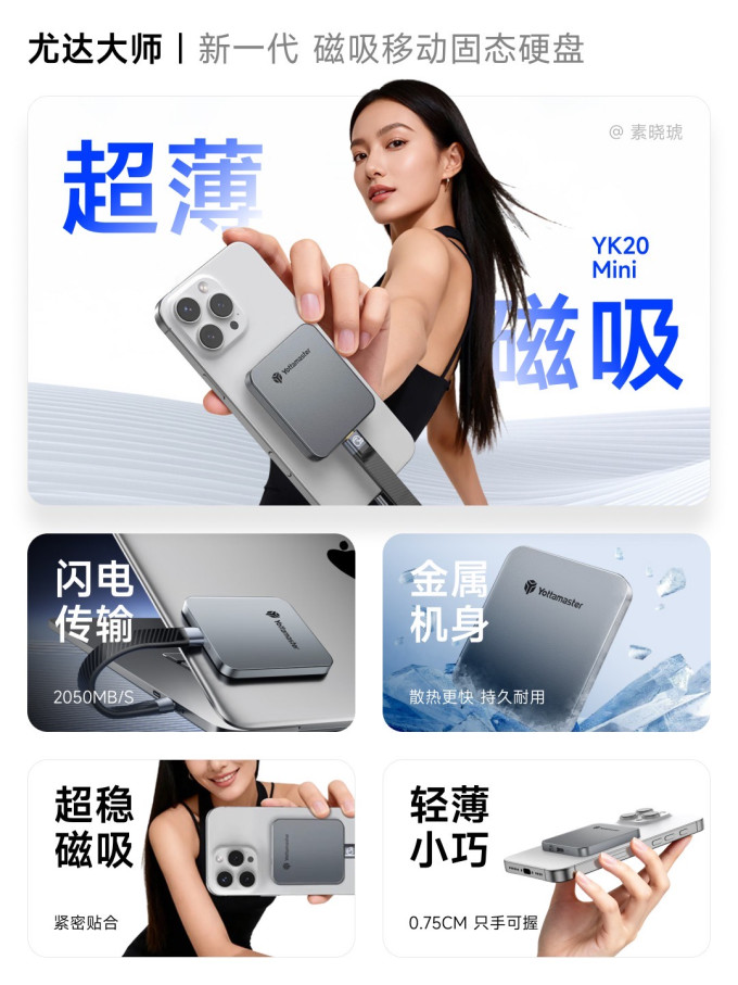 爱国者移动硬盘