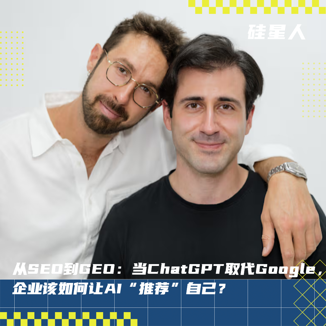 0员工,4个月ARR破百万美元!这家公司靠“AI优化”重新定义搜索生意