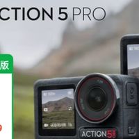 大疆Osmo Action 5 Pro，陪老婆骑行的完美影像搭档