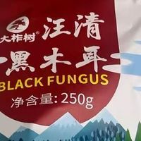 长白山椴树种植的就是不一样，无添加还营养足