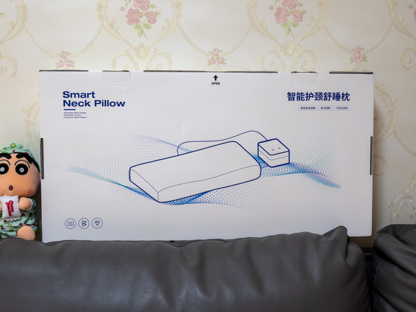云触智能护颈舒睡枕