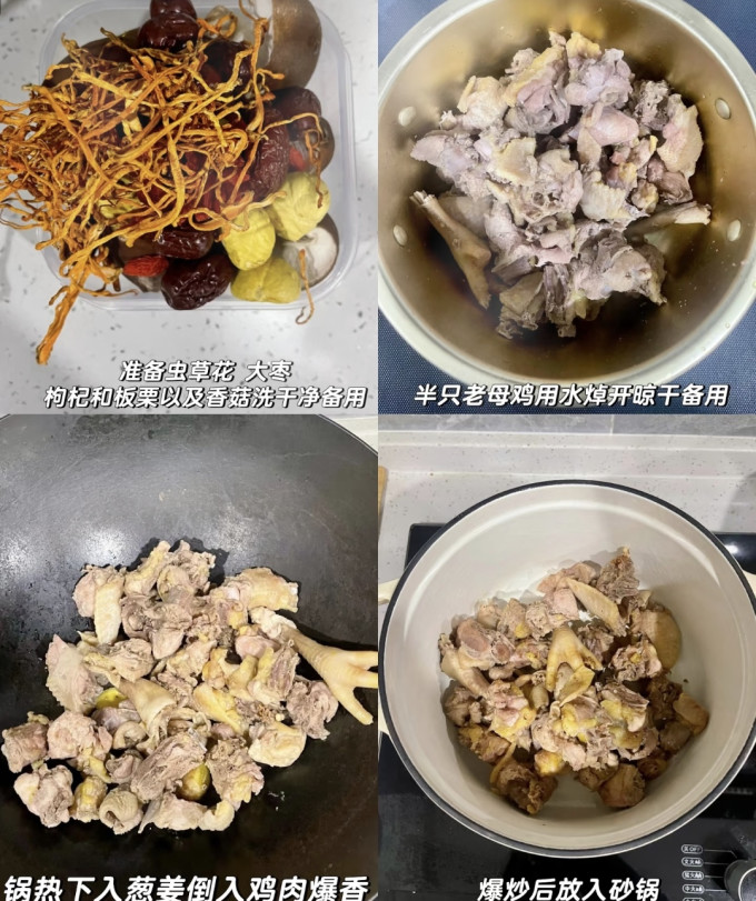禽蛋肉类