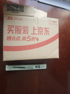 英雄616S晒单