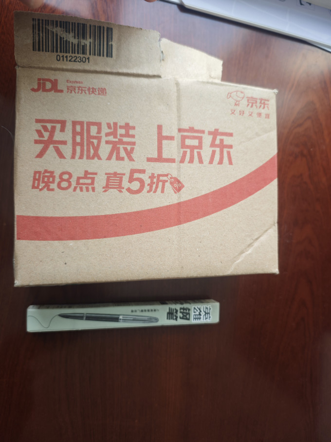 英雄书写工具