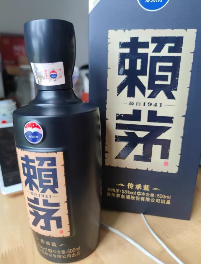 茅台白酒