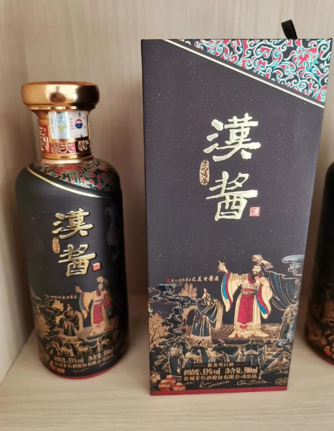 茅台白酒