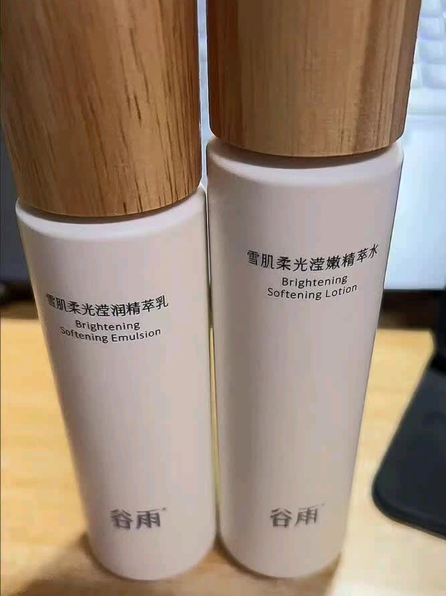 双十一闭眼囤！谷雨雪肌水乳霜套装养出透亮肌