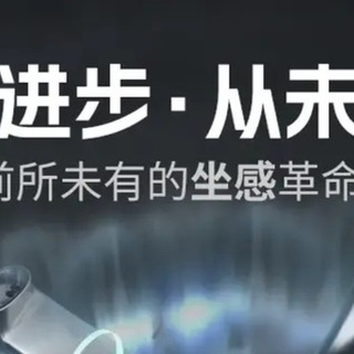 Ergonor保友金豪e2代简直是久坐办公的神器
