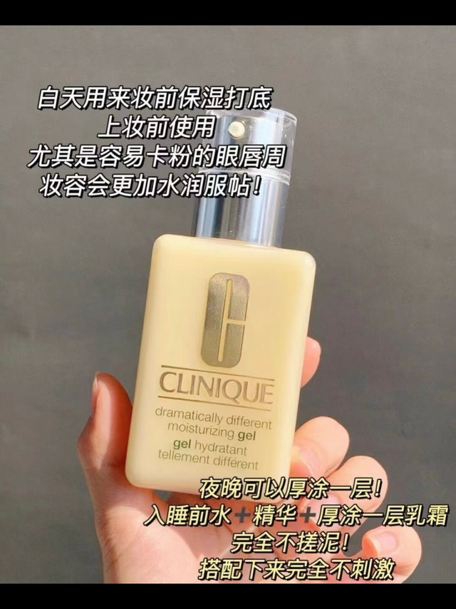 🔥护肤界的“万金油”！这瓶黄油我一生推！