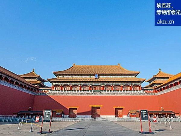 故宫博物院：《百年守护——从紫禁城到故宫博物院》 | 埃克苏博物馆照明项目