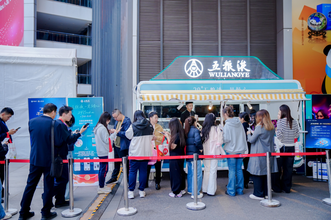 进博会“老朋友”焕新颜,五粮液以沉浸式体验解锁中国品牌开放新表达