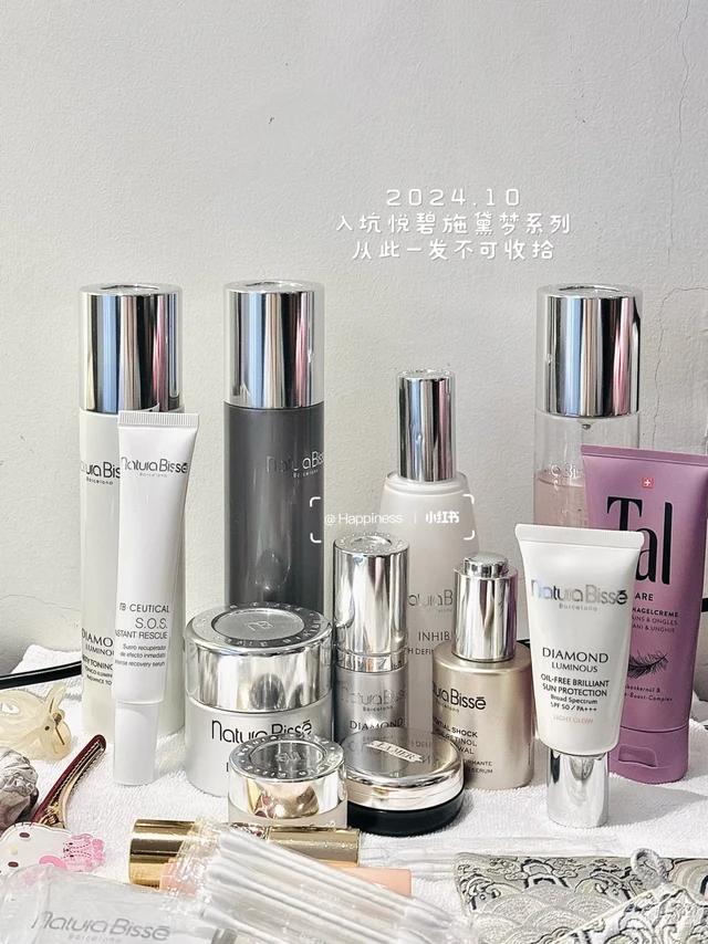 25岁悦碧施真爱粉💓西班牙皇室御用品牌