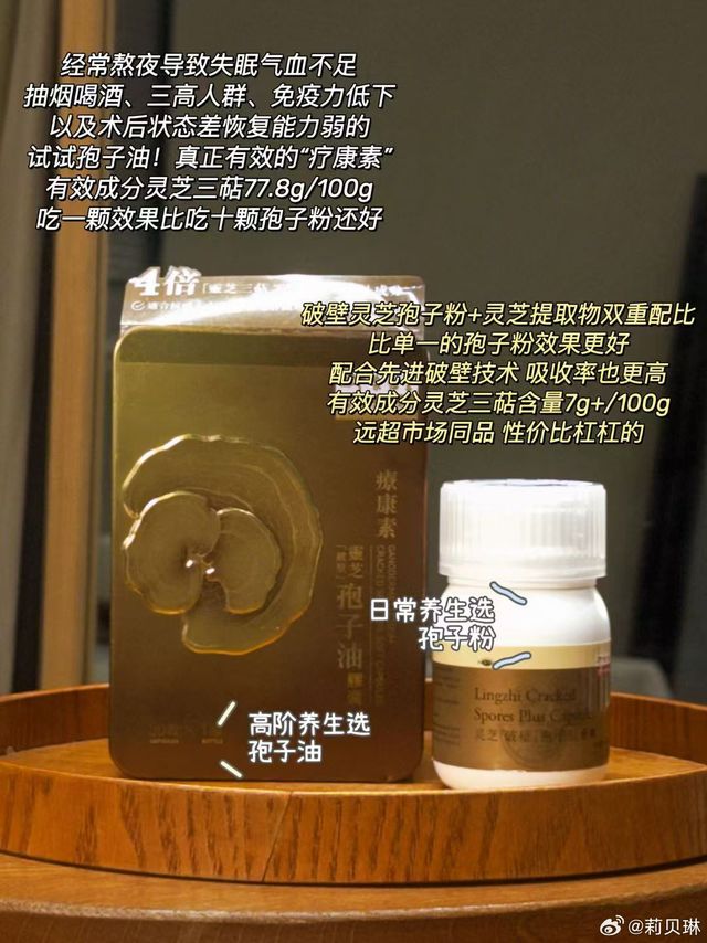 11.13 #花粉节# 能量美食先来报道！！赞评，揪一份美食大礼包[不愧是你]

余仁生当家花旦燕窝盏、灵芝孢子和虫草菌丝，常年回购比市面上同品类质量好很多，不管是给自己还是家里长辈都更放心[爱你]坚