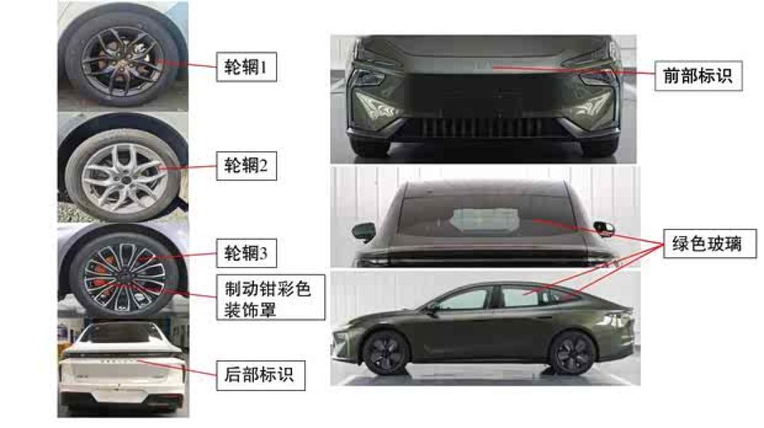 奔腾悦意08申报曝光 首款旗舰纯电轿车来袭
