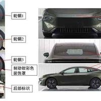 奔腾悦意08申报曝光 首款旗舰纯电轿车来袭