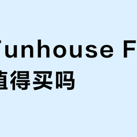 攀升Funhouse F10MPro值得买吗？小众国产轻薄本引用户激烈争论