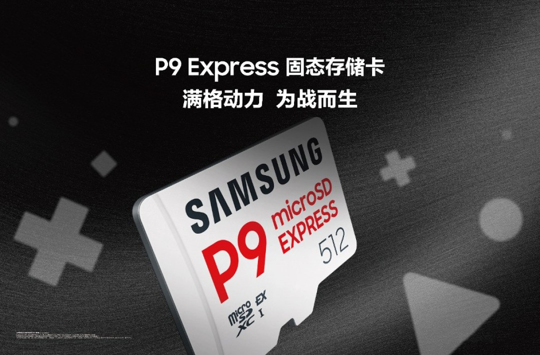 双十一还是要买存储!三星品牌存储“双9”黄金搭档真爆款