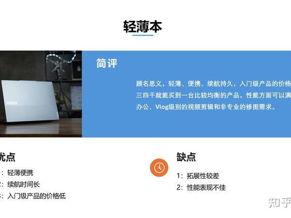 2025双十一笔记本怎么选,哪款产品最值得入手?