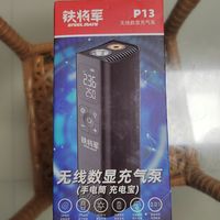 (理想i6护卫团07)铁将军无线充气泵-P13