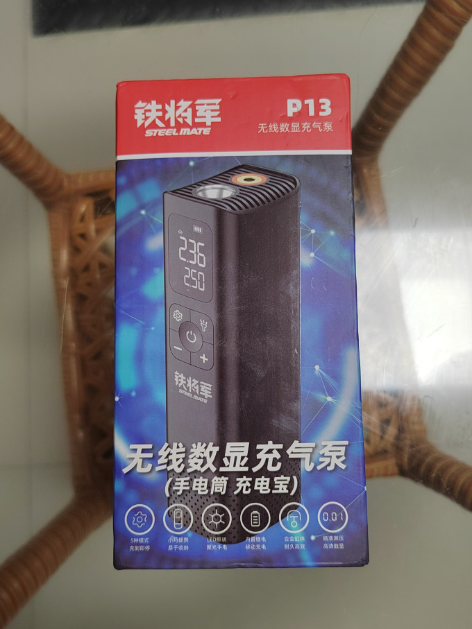 铁将军充气泵