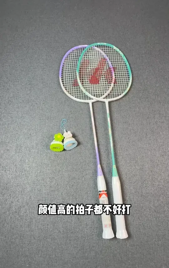 kawasaki/川崎鸳鸯碳素纤维复合羽毛球拍高颜值新手耐用专业双拍#羽毛球拍 #川崎球拍 #新手运动 #高颜值球拍 #耐用球拍