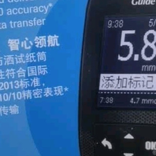 家用控糖好帮手！罗氏智航型血糖仪太省心