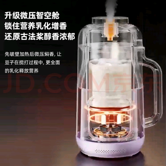 破壁机