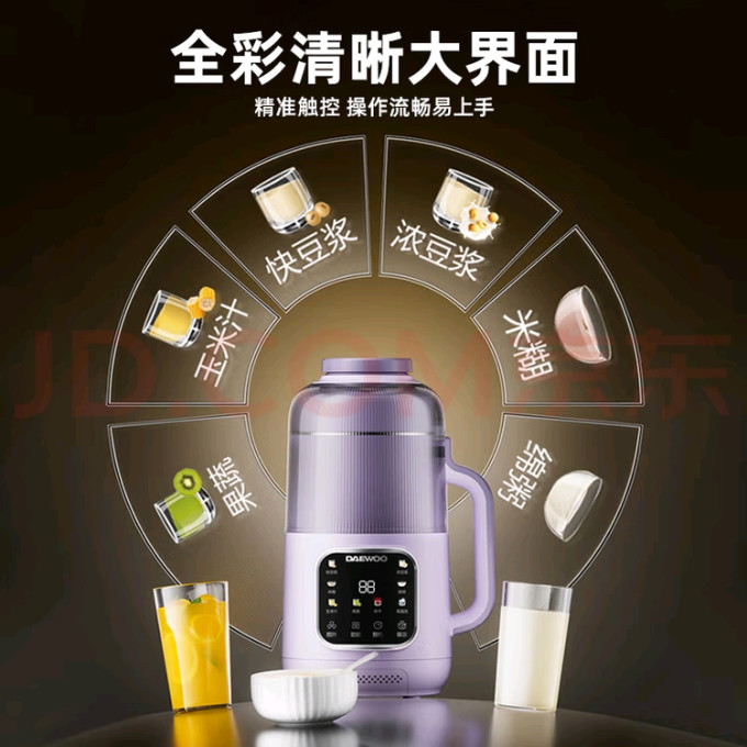 破壁机