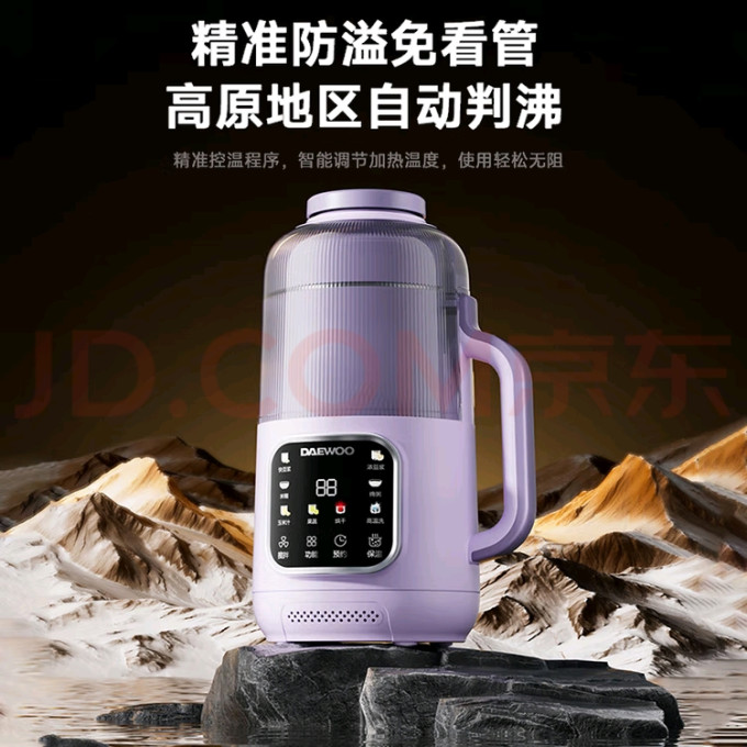 破壁机