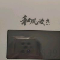 双11家电选购指南：东芝小白露电饭煲