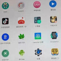 39元的2K屏幕“安卓平板”，能刷各种系统，还能串流和改装？