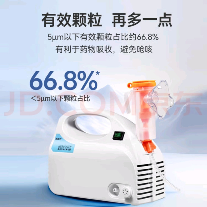 其他健康电器