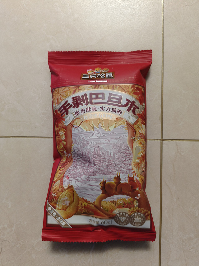 三只松鼠手剥巴旦木
