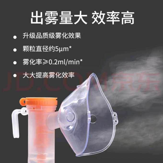 其他健康电器