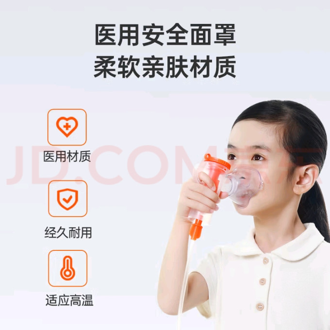 其他健康电器