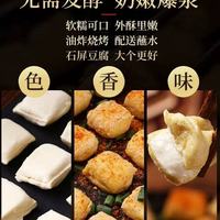 一口爆浆，半城飘香——藏在云贵山水里的豆腐传奇