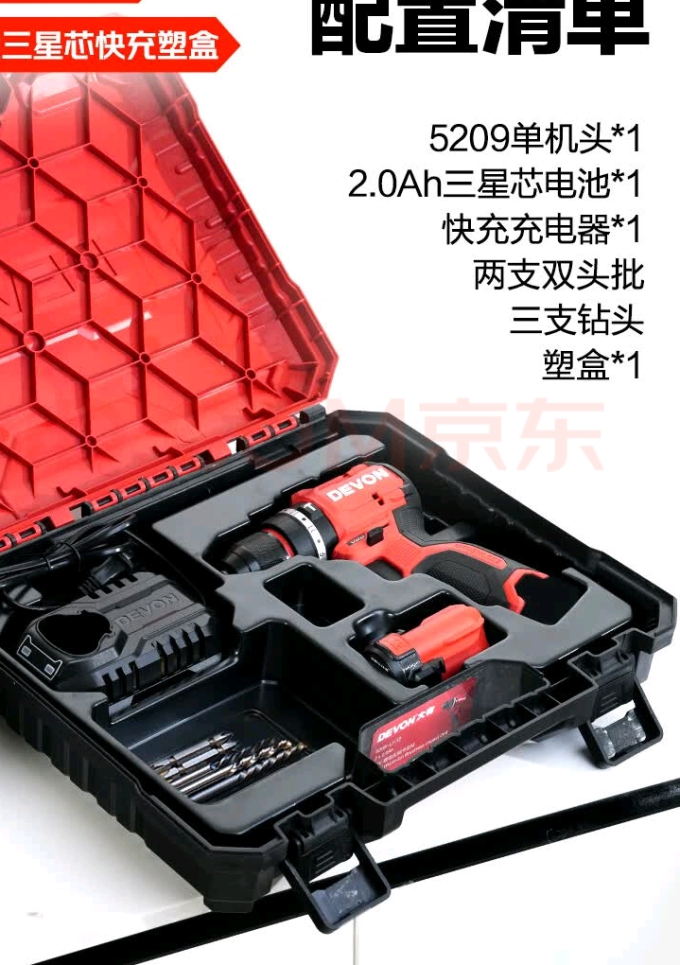 大有五金电工