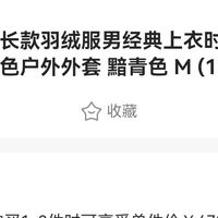 雪中飞大牌子羽绒服5折