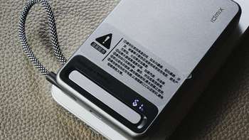一个充电宝&搞定苹果全家桶：idmix 45W磁吸充电宝Q10 Pro V评测