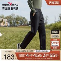 【秋冬神裤来袭！柒牌气凝胶休闲裤让你温度风度我全都要】